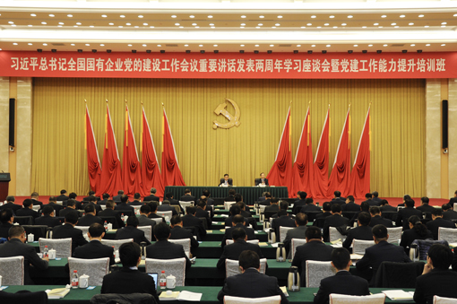 不斷學習 不懈踐行 持續(xù)開創(chuàng)公司黨建工作新局面