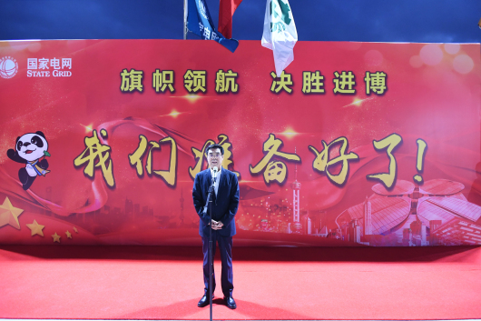 踐行“一帶一路”倡議 積極推動(dòng)開(kāi)放合作