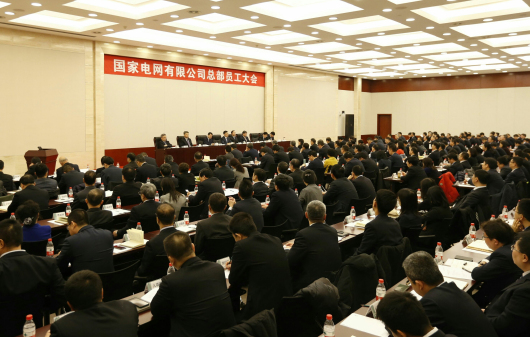 全面加快“三型兩網(wǎng)”建設(shè) 大力推進(jìn)“放管服”改革